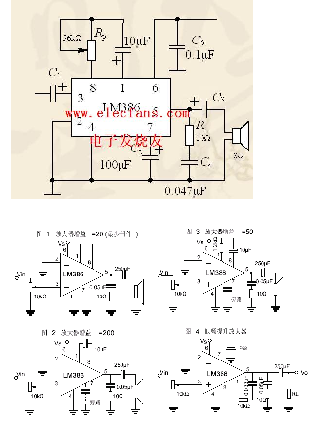 lm386音频放大电路的应用(图1)
