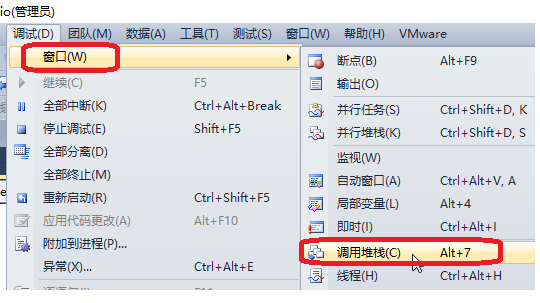 vs F5运行出现file: f:\dd\vctools\vc7libs\ship\atlmfc\src\(图2)