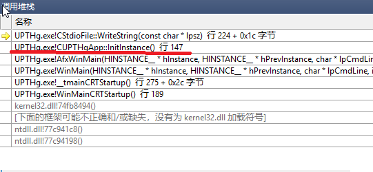 vs F5运行出现file: f:\dd\vctools\vc7libs\ship\atlmfc\src\(图4)