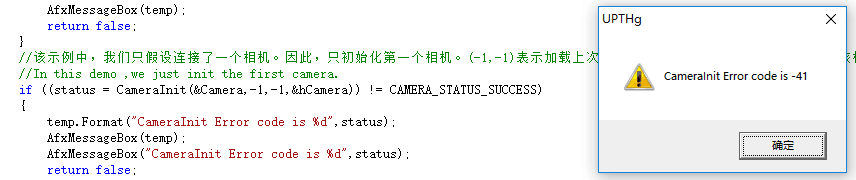 光斑测试项目调试(图5)