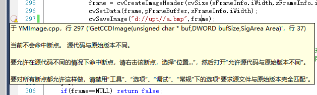 光斑测试项目调试(图7)